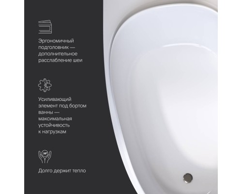 W80A-170L110W-A Ванна акриловая левосторонняя, 170х110 см W80A-170L110W-A Ванна акриловая левосторонняя, 170х110 см