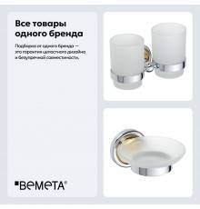 Набор Стакан Bemeta Retro 144210028 двойной + Мыльница 144208028