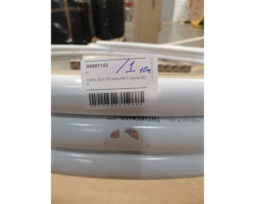 Труба 32x3 PE-X/AL/PE-X с алюминиевым слоем, сваренным лазером, 10 м Труба 32x3 PE-X/AL/PE-X с алюминиевым слоем, сваренным лазером, 10 м