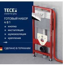 Система инсталляции для унитазов TECE Now 9400412 4 в 1 с кнопкой смыва
