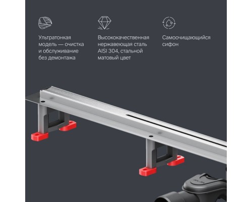 W01SC-S11-100-05SB Трап для душа линейный, универсальный затвор Slim line, 100 см