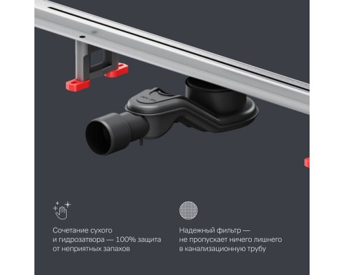 W01SC-S11-100-05SB Трап для душа линейный, универсальный затвор Slim line, 100 см