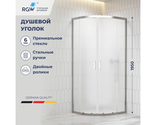 Душевой уголок стекло, полукруглый с раздвижными дверями на роликах - RGW CL-56 900x900 Душевой уголок стекло, полукруглый с раздвижными дверями на роликах - RGW CL-56 900x900