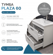 Тумба с раковиной Vigo Plaza 60 напольная, белая, раковина Фостер 60