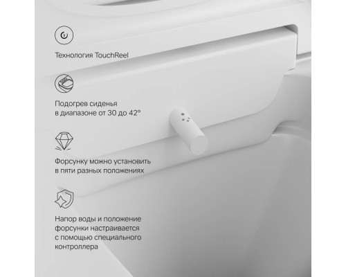 CCC50A1700SC Унитаз подвесной безободковый, с электронной крышкой-биде CCC50A1700SC Унитаз подвесной безободковый, с электронной крышкой-биде