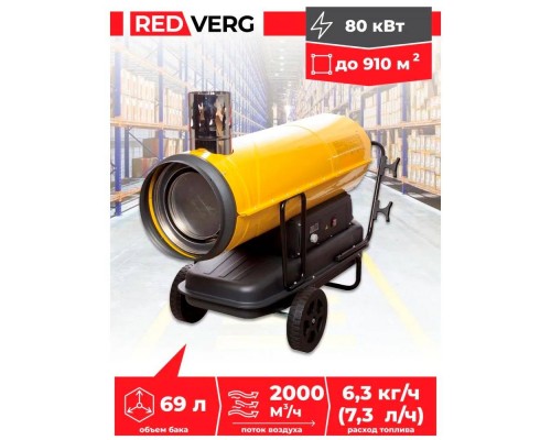 Воздухонагреватель дизельный REDVERG RD-DHI80W