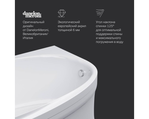 W80A-170L110W-A Ванна акриловая левосторонняя, 170х110 см W80A-170L110W-A Ванна акриловая левосторонняя, 170х110 см