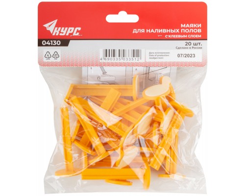 Маяки для наливных полов 70 мм, с клеевым слоем, набор 20 шт.