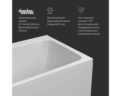 W84A-160-070W-A Ванна акриловая 160х70 W84A-160-070W-A Ванна акриловая 160х70