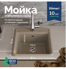 Мойка кухонная Domaci Римини DG К-435 бежевая