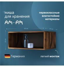 Полка AM.PM Func 60 дуб крафт