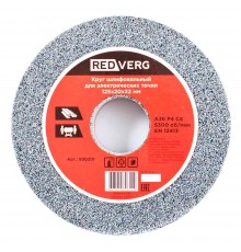 Круг шлифовальный REDVERG для электрических точил 125х20х32мм A36(930201)
