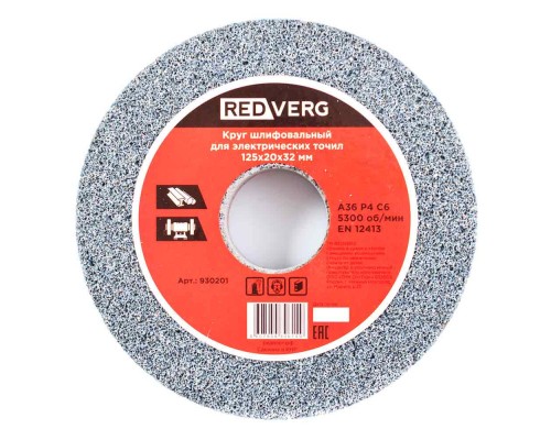 Круг шлифовальный REDVERG для электрических точил 125х20х32мм A36(930201)