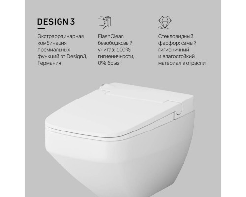 CCC50A1700SC Унитаз подвесной безободковый, с электронной крышкой-биде CCC50A1700SC Унитаз подвесной безободковый, с электронной крышкой-биде