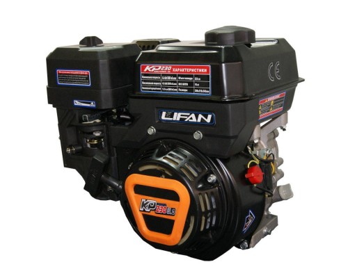 Двигатель бензиновый LIFAN KP230 3A (170F-2T-3A)