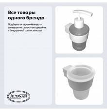 Набор Стакан Altasan Лотос ЛТ41БМ матовый белый + Дозатор ЛТ80БМ матовый белый