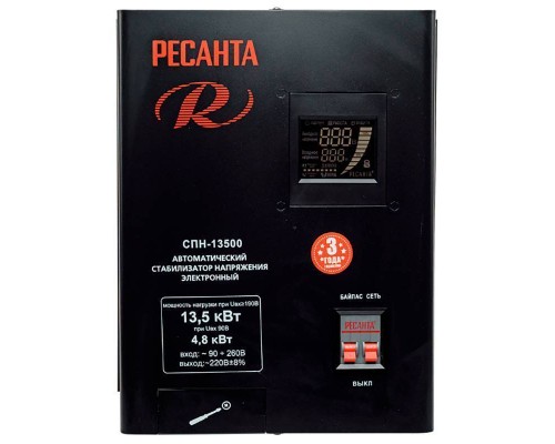Стабилизатор напряжения Ресанта СПН-13500 Стабилизатор напряжения Ресанта СПН-13500