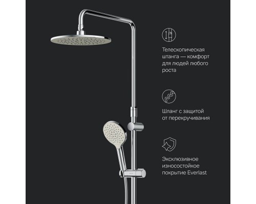 F0780200 Душевая система F0780200 Душевая система