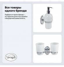 Набор Стакан Veragio Stanford VR.STD-7742.CR двойной, хром + Дозатор VR.STD-7770.CR хром