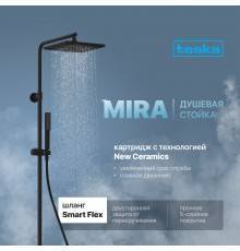 Душевая стойка Teska Mira DK2981 черный