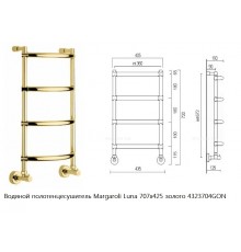 П/С Margaroli-CURVED 432 GOLD 4323704GON