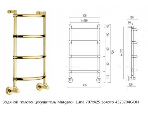 П/С Margaroli-CURVED 432 GOLD 4323704GON