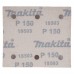 Бумага шлифовальная на липучке Makita 114х102 мм, A150, 10 шт.