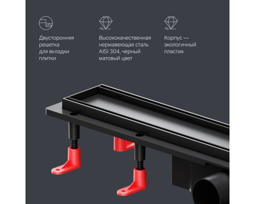 W02SC-U11-060-04BM Трап для душа линейный, универсальный затвор Tile, 60 см W02SC-U11-060-04BM Трап для душа линейный, универсальный затвор Tile, 60 см