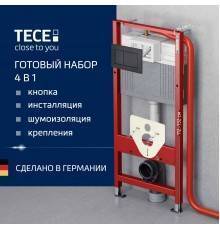 Система инсталляции для унитазов TECE Now 9400414 4 в 1 с кнопкой смыва