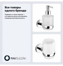 Набор Стакан Rav Slezak Colorado COA0201 хром + Дозатор COA0303 хром