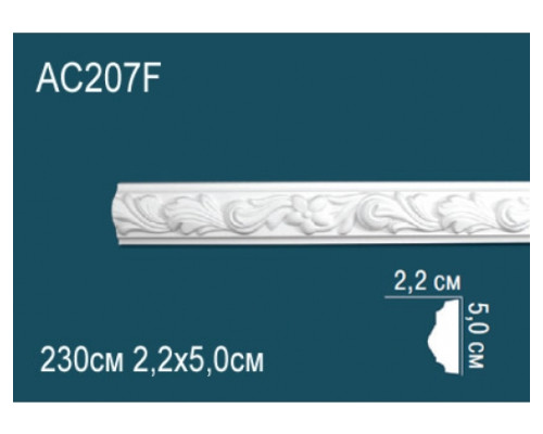 Молдинг AC207F