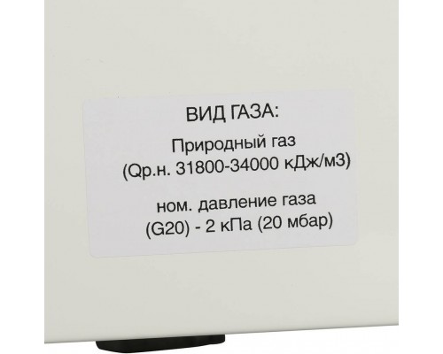 Газовая колонка Baxi SAG SIG-2 11p (7219086--) Газовая колонка Baxi SAG SIG-2 11p (7219086--)
