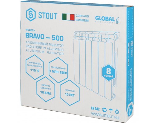 Радиатор алюминиевый STOUT Bravo 500 8 секций боковое подключение RAL9010 SRA-0110-050008 (SRA-0110-050008)