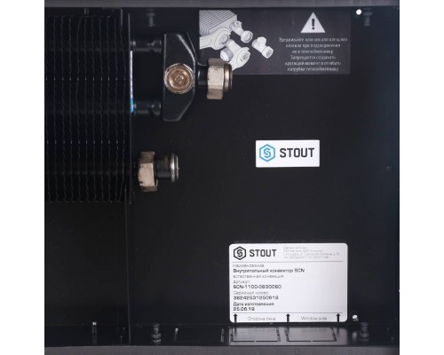 Конвектор внутрипольный STOUT SCN 80.300.800 (Решётка роликовая) SCN-1100-0830080 (SCN-1100-0830080)