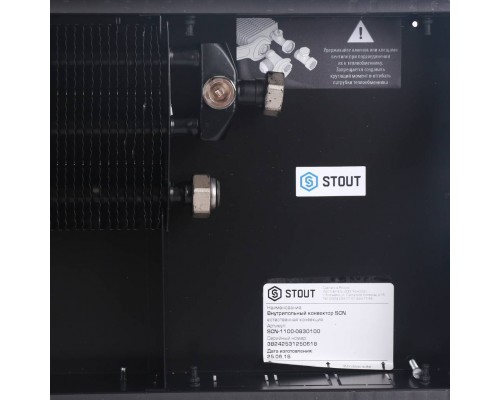 Конвектор внутрипольный STOUT SCN 80.300.1000 (Решётка роликовая) SCN-1100-0830100 (SCN-1100-0830100) Конвектор внутрипольный STOUT SCN 80.300.1000 (Решётка роликовая) SCN-1100-0830100 (SCN-1100-0830100)