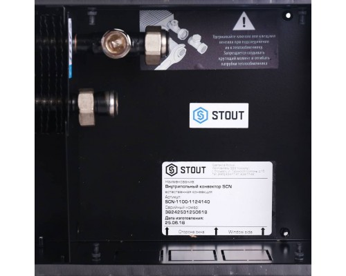 Конвектор внутрипольный STOUT SCN 110.240.1400 (Решётка роликовая) SCN-1100-1124140 (SCN-1100-1124140) Конвектор внутрипольный STOUT SCN 110.240.1400 (Решётка роликовая) SCN-1100-1124140 (SCN-1100-1124140)