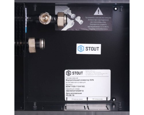 Конвектор внутрипольный STOUT SCN 110.240.1600 (Решётка роликовая) SCN-1100-1124160 (SCN-1100-1124160) Конвектор внутрипольный STOUT SCN 110.240.1600 (Решётка роликовая) SCN-1100-1124160 (SCN-1100-1124160)