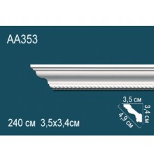 Карниз AA353