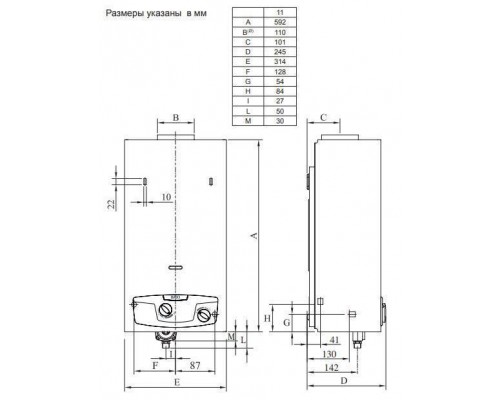 Газовая колонка Baxi SAG SIG-2 11p (7219086--) Газовая колонка Baxi SAG SIG-2 11p (7219086--)