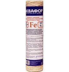 Картридж Аквафор Fe 63/250 для удаления железа из воды