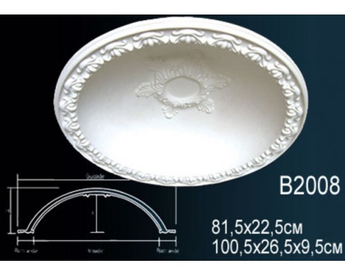 Купол из полиуретана B2008