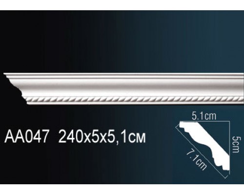 Карниз AA047