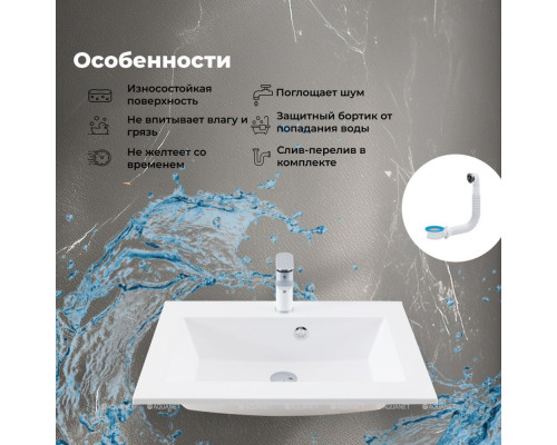 Раковина Aquanet Мокка 65