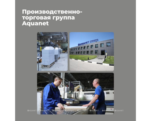 Раковина Aquanet Мокка 85