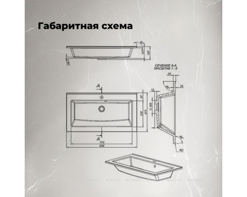 Раковина Aquanet Мокка 85