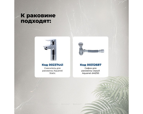 Раковина Aquanet Мокка 85