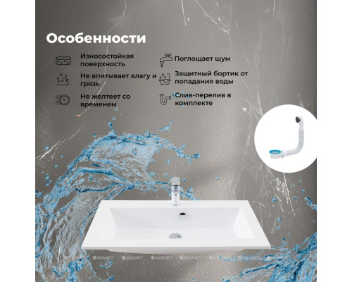 Раковина Aquanet Мокка 85