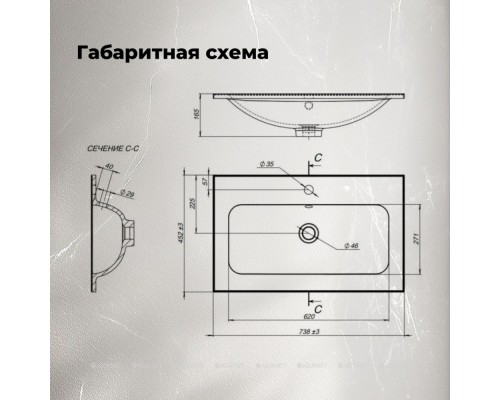 Раковина Aquanet Арт 75