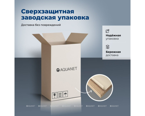 Зеркальный шкаф Aquanet Оптима 110 с LED подсветкой