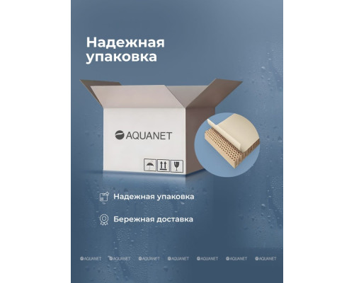 Полка Aquanet Магнум Н 90x12 белая матовая, с крючками